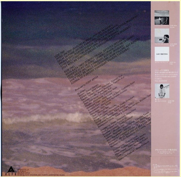 Master Release: Pacific by Bread & Butter (4)