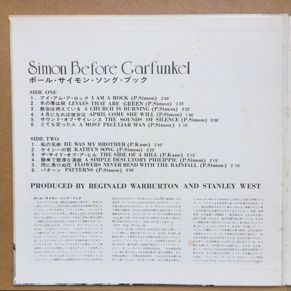 Simon Before Garfunkel (Recorded In 1964)