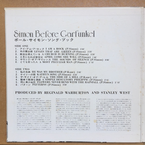 Simon Before Garfunkel (Recorded In 1964)