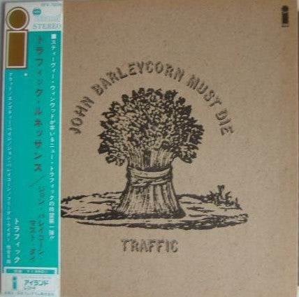 Release: John Barleycorn Must Die-Vinyl-Japan-1970-SFX - 7205-3643892