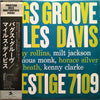Miles Davis - Bags Groove (Vinyl, LP, Album, Compilation, Reissue, ...