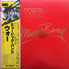 War - The Music Band (Vinyl, LP, Album)