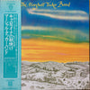 The Marshall Tucker Band - The Marshall Tucker Band (Vinyl, LP, Album) Very Good Plus (VG+) / Very Good Plus (VG+)