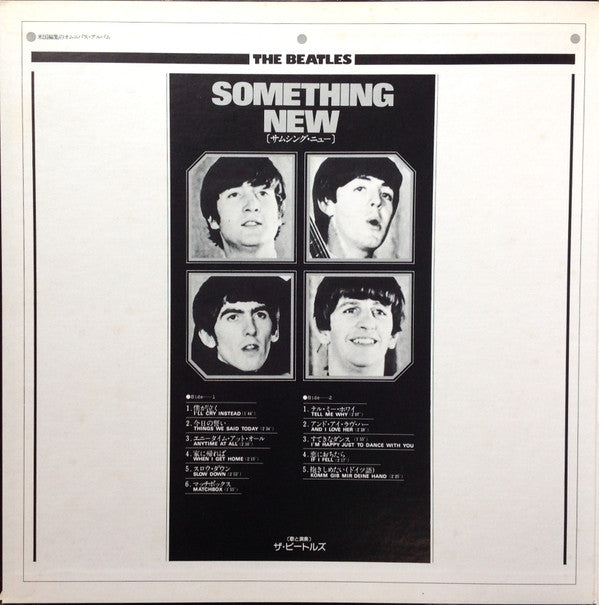Something New = サムシング・ニュー