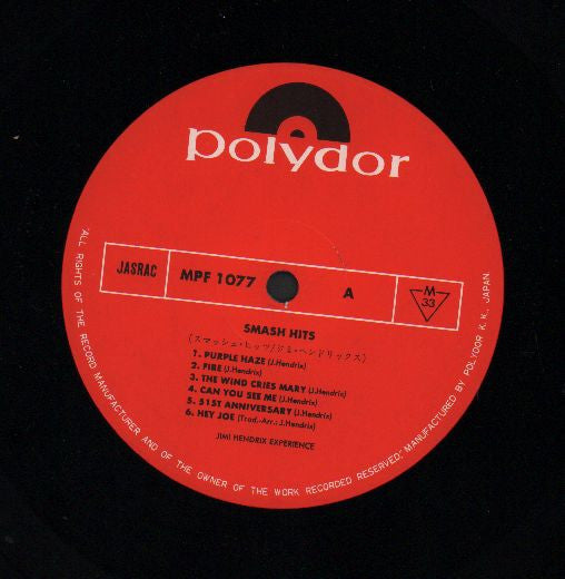 Smash Hits