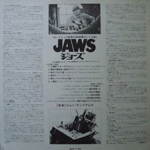 Jaws - Music From The Original Motion Picture Soundtrack