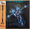 Toshiyuki Watanabe - Round-Vernian Vifam Vol.2 = 銀河漂流「バイファム」音楽集 Vol.2 (Vinyl, LP, Stereo) Near Mint (NM or M-) / Very Good (VG)