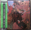 Santana - Abraxas = 天の守護神サンタナ (Vinyl, LP, Album, Quadraphonic, Reis...