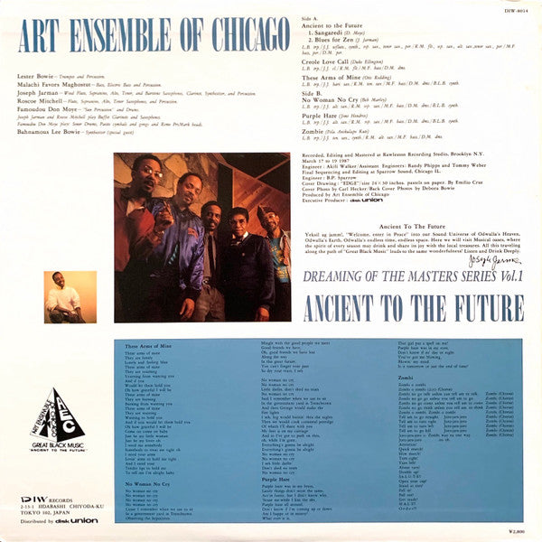 Release: Ancient To The Future: Dreaming Of The Masters Series Vol.1-Vinyl-Japan-1987-DIW-8014-1122520