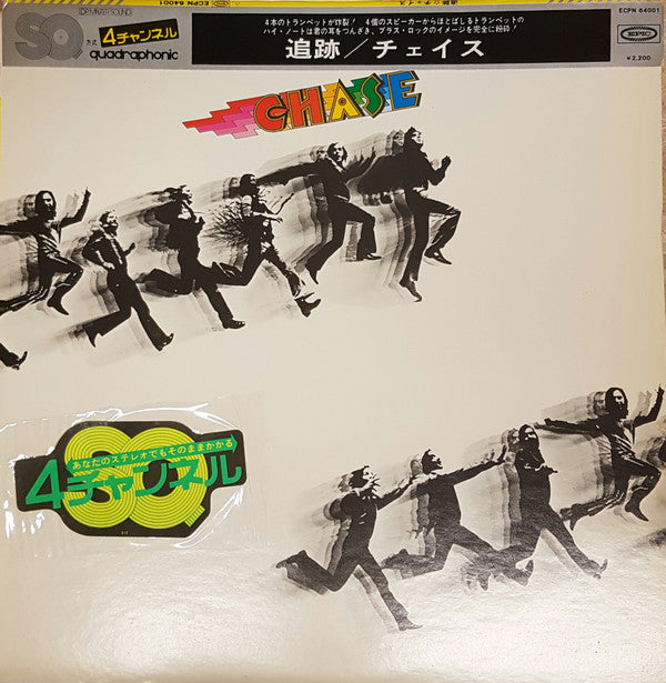 Release: Chase-Vinyl-Japan-1972-ECPN 64001-5745740