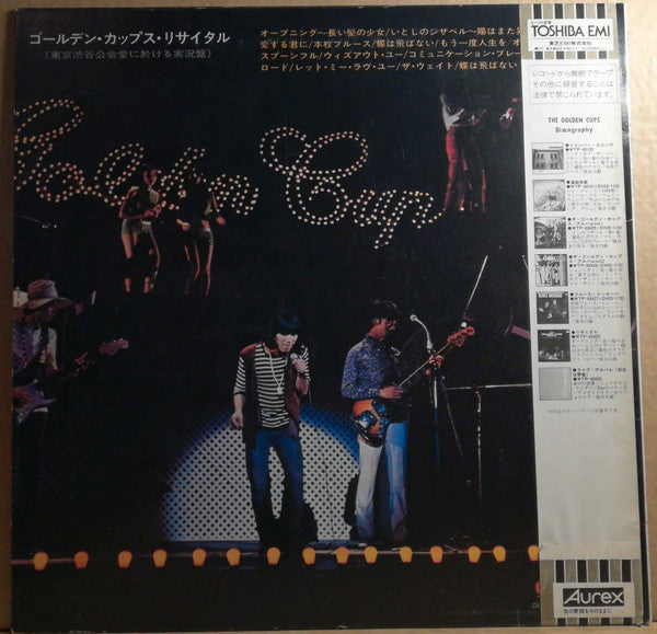 Release: Recital-Vinyl-Japan-1981-WTP-60428-7011662