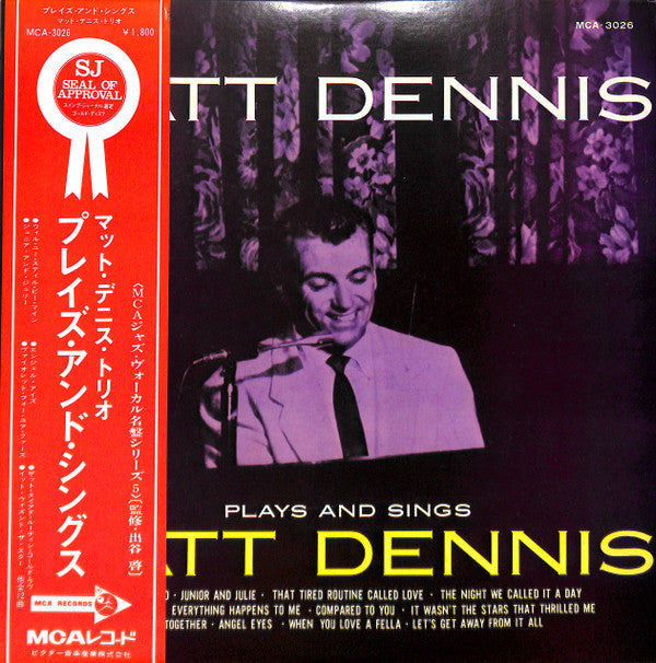 Release: Plays And Sings Matt Dennis-Vinyl-Japan-1973-MCA-3026-8662597