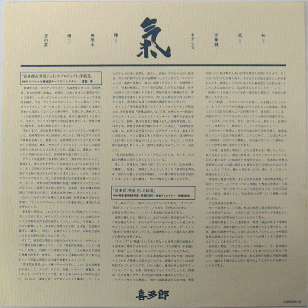 Ki