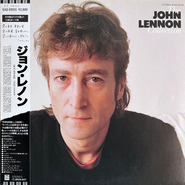 Master Release: The John Lennon Collection by John Lennon