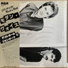 Daryl Hall & John Oates - Voices (Vinyl, LP, Album, Stereo)