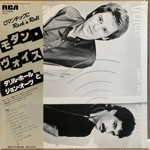 Release: Voices-Vinyl-Japan-1980-RVP-6480-3838342