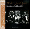 The Modern Jazz Quartet - Reunion At Budokan 1981 (Vinyl, LP, Album) Very Good Plus (VG+) / Very Good (VG)