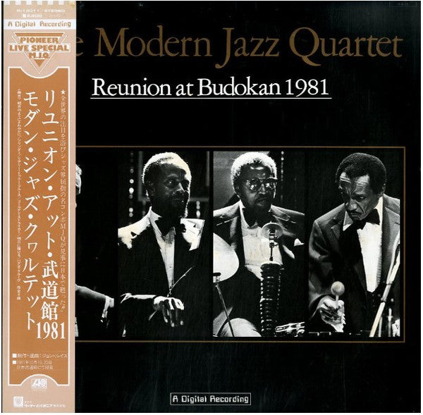 Release: Reunion At Budokan 1981-Vinyl-Japan-1981-P-13011-7780597