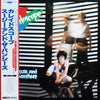 Siouxsie & The Banshees - Kaleidoscope (Vinyl, LP, Album) Very Good Plus (VG+) / Very Good Plus (VG+)