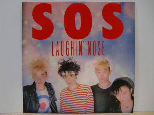 Release: SOS-Vinyl-Japan-1986-30181-15-3731870