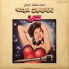 Martha Miyake - Pops Minus One / Vocal Training (Jazz) (Vinyl, LP, Stereo) Very Good Plus (VG+) / Very Good (VG)