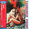 Various - Zabriskie Point (Vinyl, LP, Compilation, Reissue, Stereo) Very Good Plus (VG+) / Very Good (VG)