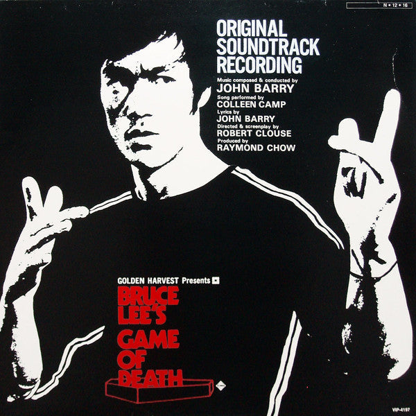 Release: Bruce Lee's Game Of Death (Original Soundtrack Recording)-Vinyl-Japan-1981-VIP-7306-1593340