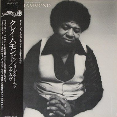 Release: Come Into These  Arms Of Love-Vinyl-Japan-1981-PLP-3504-1873920