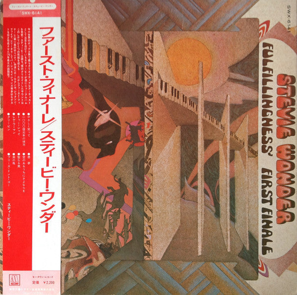 Master Release: Fulfillingness' First Finale by Stevie Wonder