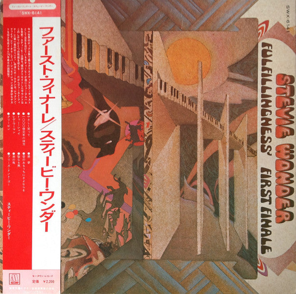 Fulfillingness' First Finale = ファースト・フィナーレ