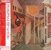 Stevie Wonder - Fulfillingness' First Finale = ファースト・フィナーレ (Vinyl, ...