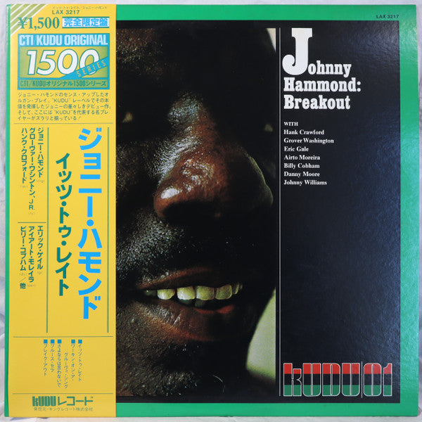 Release: Breakout-Vinyl-Japan-1979-LAX 3217-6752006