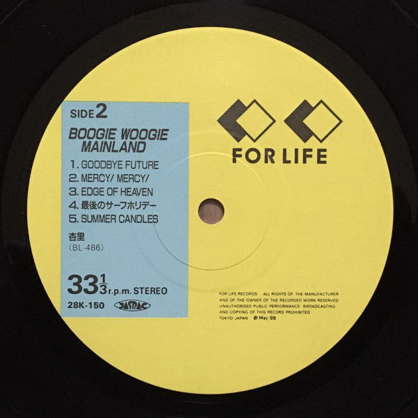 Boogie Woogie Mainland
