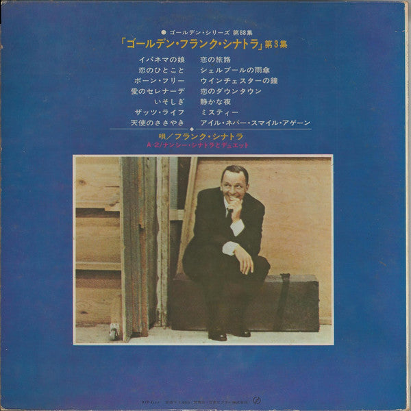 Release: Unknown Release-Vinyl-Japan-1968-SWG-7105-6558763