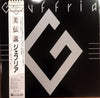 Giuffria - Giuffria (The Awakening) (Vinyl, LP, Album, Stereo) Very Good Plus (VG+) / Very Good (VG)