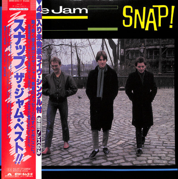 Snap!