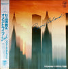 S. Kiyotaka & Omega Tribe - River's Island = リヴァーズ・アイランド (Vinyl, LP, Album, Stereo) Very Good (VG) / Very Good Plus (VG+)