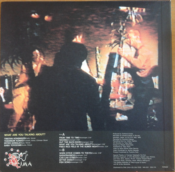 Release: What Are You Talking About?-Vinyl-Japan-1983-DIW-1119, IMA-003-3062430