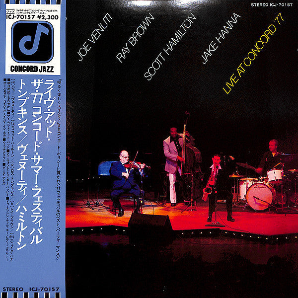 Master Release: Live At Concord '77 by Ross Tompkins