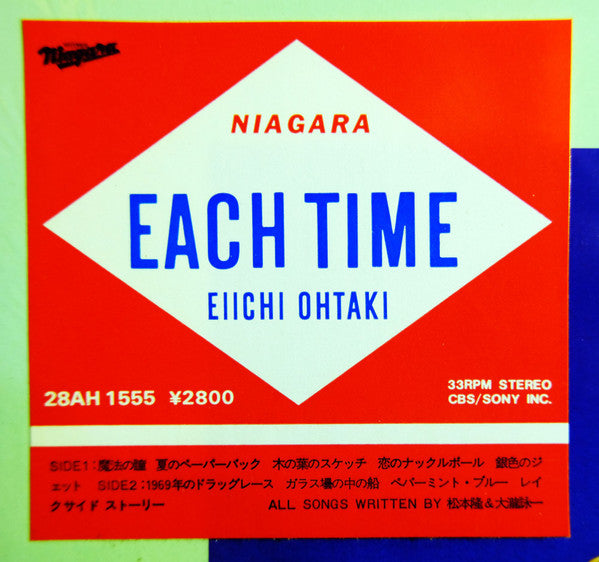 Each Time