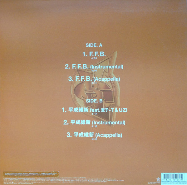Release: F.F.B.-Vinyl-Japan-2002-DFJL 6054-8579312