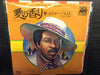 Major Harris - Love Won't Let Me Wait / After Loving You (Vinyl, 7