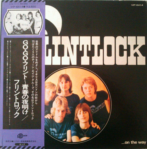 Master Release: ...On The Way by Flintlock