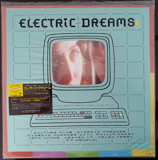 Release: Electric Dreams-Vinyl-Japan-1984-VIL-6134-5950141
