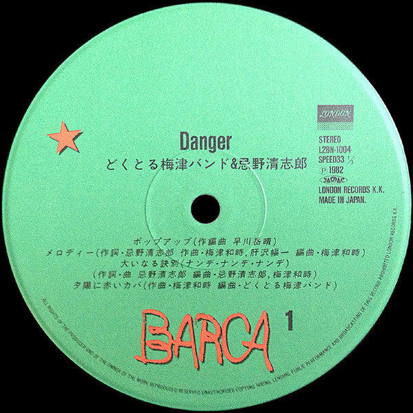 Danger
