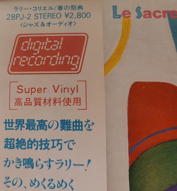 Release: Le Sacre Du Printemps-Vinyl-Japan-1983-28PJ-2-8494611