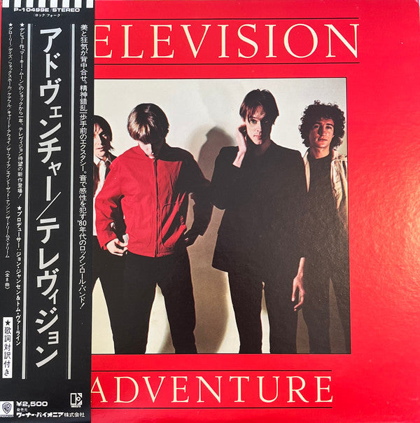 Master Release: Adventure by Television