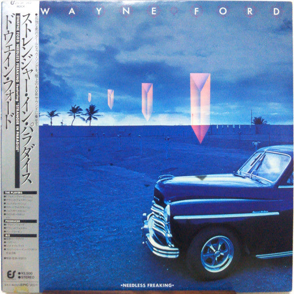 Release: Needless Freaking-Vinyl-Japan-1982-25･3P-362-6228467