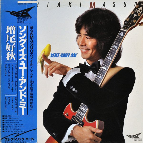 Release: The Song Is You And Me-Vinyl-Japan-1980-K28P-6043-5722688
