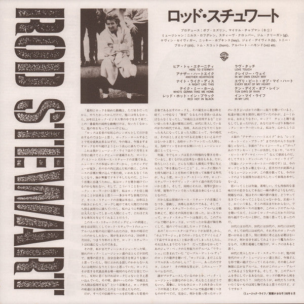 Rod Stewart